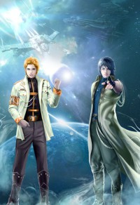 吞天記