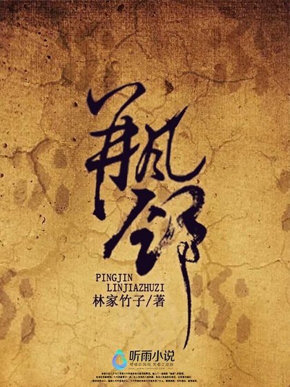瓶頸.
