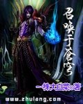無限召喚