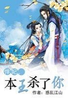 萌妃志