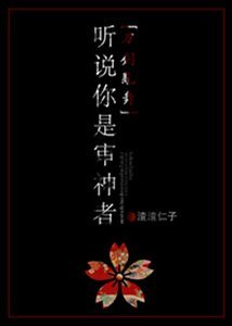 （刀劍亂舞同人）[刀劍亂舞]聽說你是審神者