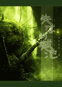 （最終幻想7同人）失落的城池