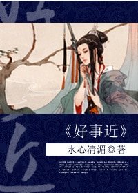 榮華一生
