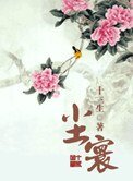 塵寰