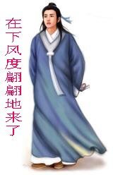 尋凶日記