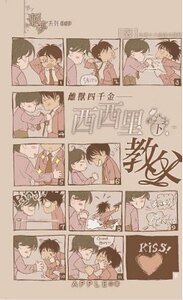 《西西里教父+战火纷飞的爱情传说(雌兽系列前传)》