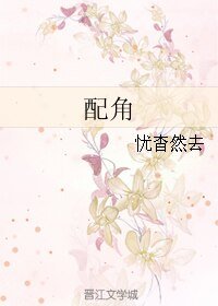 配角+雨和眼淚+何處是心鄉+自導自演