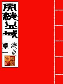 冥海血域