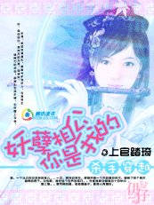 殺手穿越：妖孽相公，你是我的