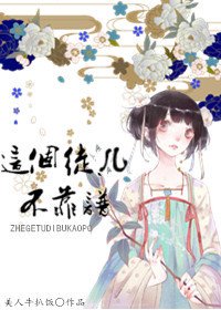 (修真)這個徒兒不靠譜