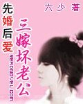 不娶我,試試看(愛情大盜之三)