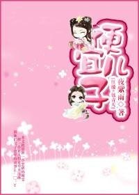 (紅樓+包青天同人)便宜兒子