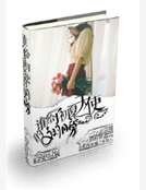 誰給了初夏天使的翅膀