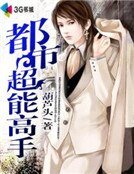 龍珠奇緣