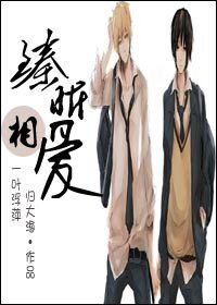 臻昕相愛