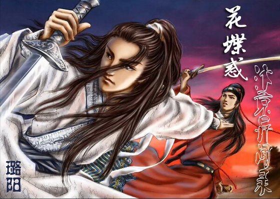 (貓鼠同人)汴京異聞錄.花蝶惑