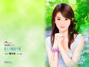 男人不壞我不愛(徵婚試驗所繫列之三)