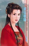 妾似朝陽(豔色無邊前傳之二)