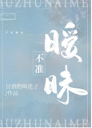 不準曖昧(GL)