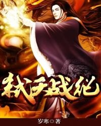 弒天戰紀