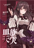 這群玩家明明超強,卻過分沙雕