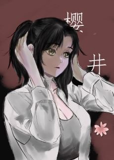 (綜漫同人)成功的社畜永不掉馬