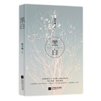 即白/青梅
