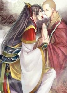 大師,太子有請