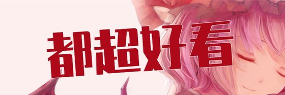 甜甜膩膩！優質言情都市佳作