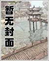 縱慾返古