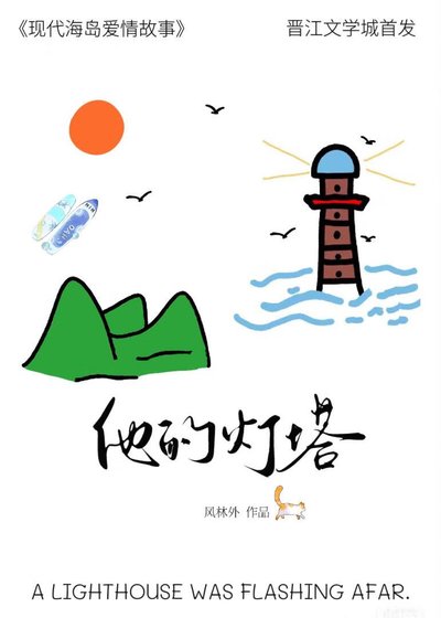 準備結婚前遇真愛