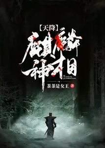 天降麒麟神相