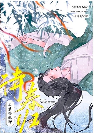 大魔王救贖指南