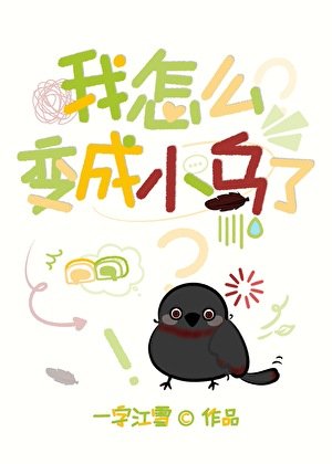 （刀劍亂舞同人）明明只是在玩遊戲結果真成刀劍了