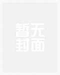 (HP同人)HP秋張,萬人迷,永不凋零