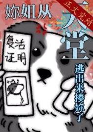 [綜英美]你姐成功從天堂逃出來揍你了