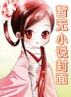 你有看見我的貓嗎