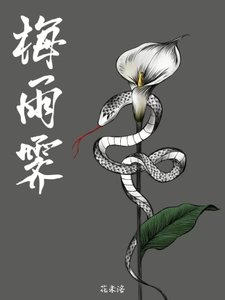 梅雨霽