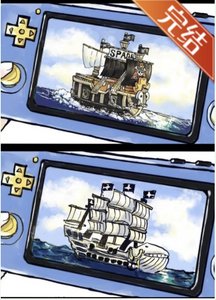 (海賊王同人)看不懂氣氛的青梅竹馬