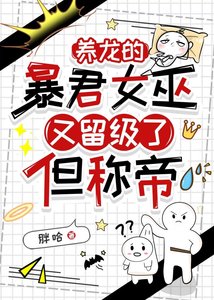 我喜歡你們的王位