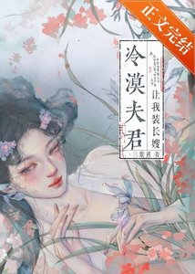 奪兄妻