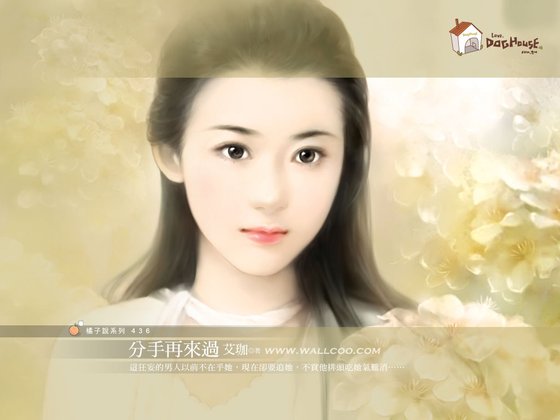 分手再來過（我是最讚的之二）