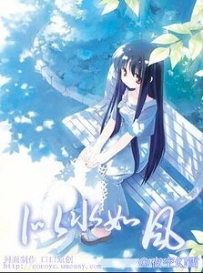 (死神+網王同人)似水如風