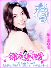 夜少的一百分戀人