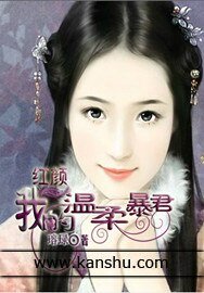 棄妃:香閨不設防